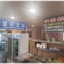 이호흑돼지 이미지