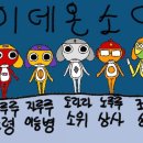 라라상사 이미지