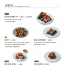 다이닝몰 이미지