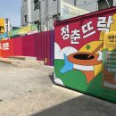 건대입구역(2) 이미지