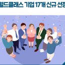 ㈜대웅전기 이미지