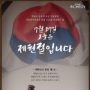 제헌절의 역사와 의미 이미지