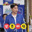 동네당구 이미지