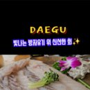 대실역4번출구 이미지