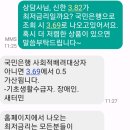 ㄷH출 잘알들아 비대면 주담대 써도되는거임? 이미지