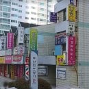부흥할인마트 이미지