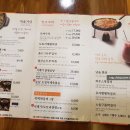 순남시래기 이미지