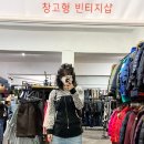 인천 부평구제샵 무게로 가격측정하는 가성비 빈티지샵 일구샵 방문 후기