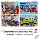 체육공원(오지리) 이미지