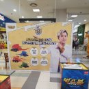 롯데마트 구로점 앞 이미지