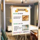 주-002-경찰서사거리3 | 광명 가구단지 자이더샵포레나 공동구매 홍대디자인가구 정콜렉션