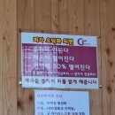 이엔아이지 해독센터 이미지