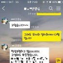 울산중앙여자고등학교 | [후기] 울산중앙여자고등학교+나무세계지도_유투디자인