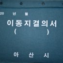 강원종합사무기기 이미지