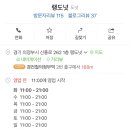 랭이네가게