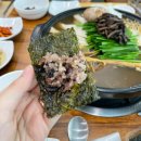 김천장팔 | 경남 양산 삼계탕 맛집 비봉 상황삼계탕 오리불고기 본점 몸보신 하고온 솔직후기