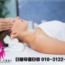 출장마사지 이미지