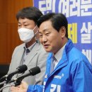 김관영 후보, 전북도지사 경선 승리 - "새로운 전북시대" 열겠다! 이미지