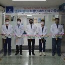 계명대학교대구동산병원 이미지