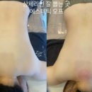 S라인에스테틱