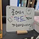 더블엑스코인노래연습장 나혜석거리점 이미지