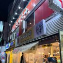 오누이분식