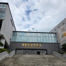 계양산성박물관 | 아이와 함께 시간 여행! 계양산성 박물관 &#39;공룡 특별전&#39; 생생 후기 🦖