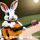 Jodlermin 작곡 - 첫눈의 설레임 (연주곡) The Thrill of First Snow (Instrumental) 이미지