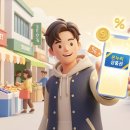 희망온누리약국 | 가맹점 찾기 어려웠다면? 온누리상품권 사용처 확대 방안 및 MZ세대 의견 분석