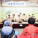 동구전통문화한마당 이미지