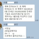 정자동 청솔마을634동 이미지