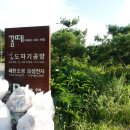 꼼떼(Commtte) 이미지