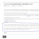 인천서부요양보호사교육원