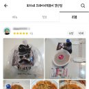 달달한떡볶이 이미지
