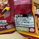 구지농업협동조합 | 신상과자 농심 바삭츄리 고튀 고구마스낵 먹어본후기