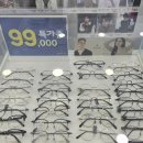 아이케어안경목포본점 | 목포 아이케어안경에서 안경 맞춤 후기 : 민생회복지원금 사용 가능한 시력검사 전문점