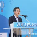 도담뜰 이미지