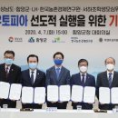 유토피아