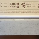피자헛난곡 이미지