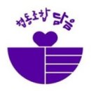 세종다움협동조합 이미지