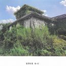 에스에이치개발(주) 네이버블로그