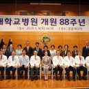 88병원 이미지