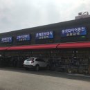 신봉자동차 이미지
