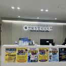 센텀정형외과의원 | 발목 접질렀을 때 약국? 병원? 정형외과 다녀온 후기