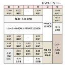 화인폴댄스 이미지