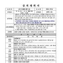 나의 첫 에세이 이미지