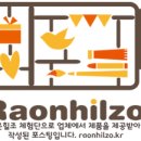 라온닷컴 이미지