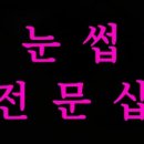 군자주민 이미지