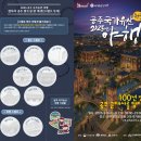 유산 | 대전 인근 축제 2025 공주 국가유산 야행 후기