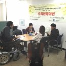 군포시자립생활센터 이미지